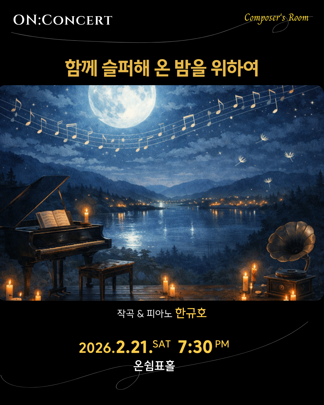 ON: Concert, For the Night We Have Grieved Together by Han Gyu-ho