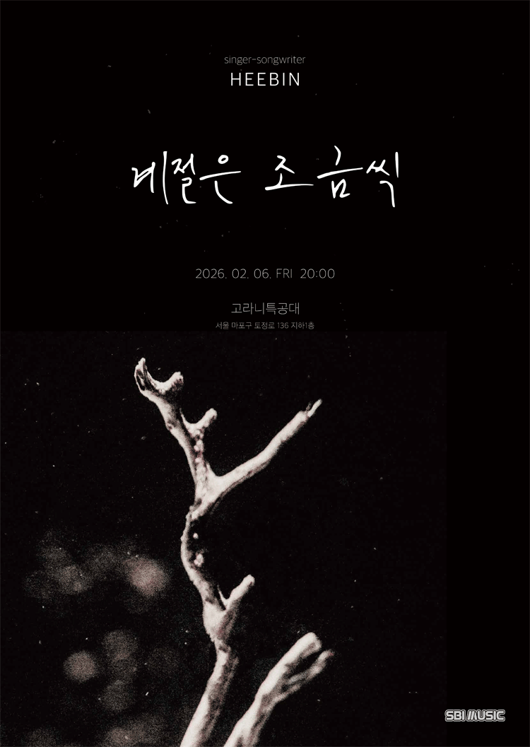 HEEBIN Mini Concert: The Season Little by Little