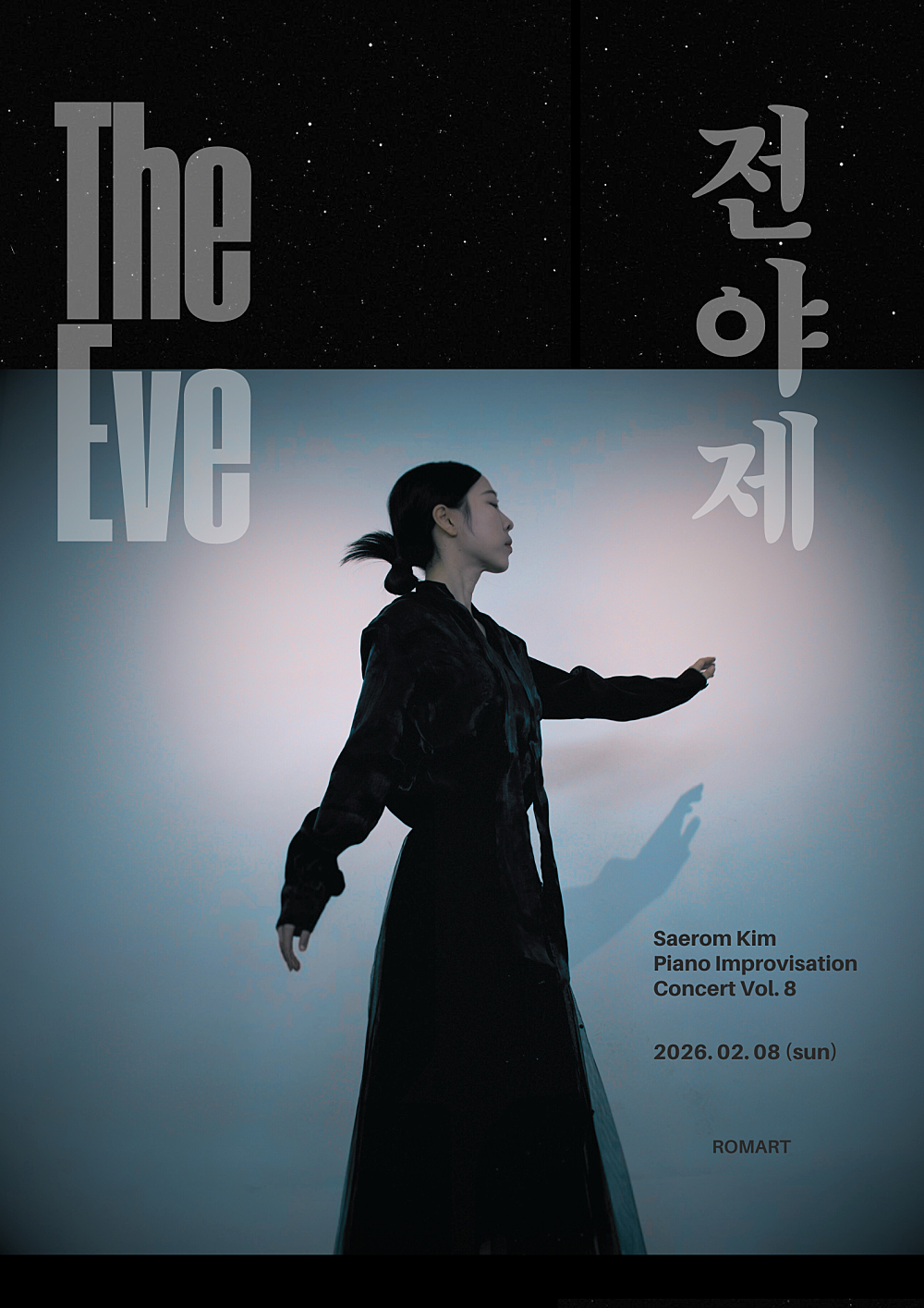 Kim Sae-rom Improvised Piano Concert VOL.8: The Eve Prelude