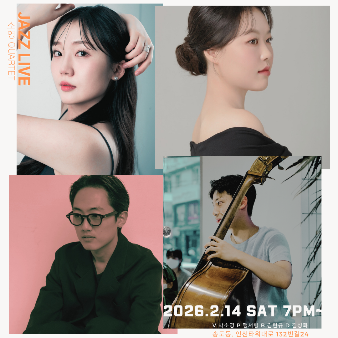 Saturday Jazz Salon LIVE IN Incheon Songdo, So Young QUARTET