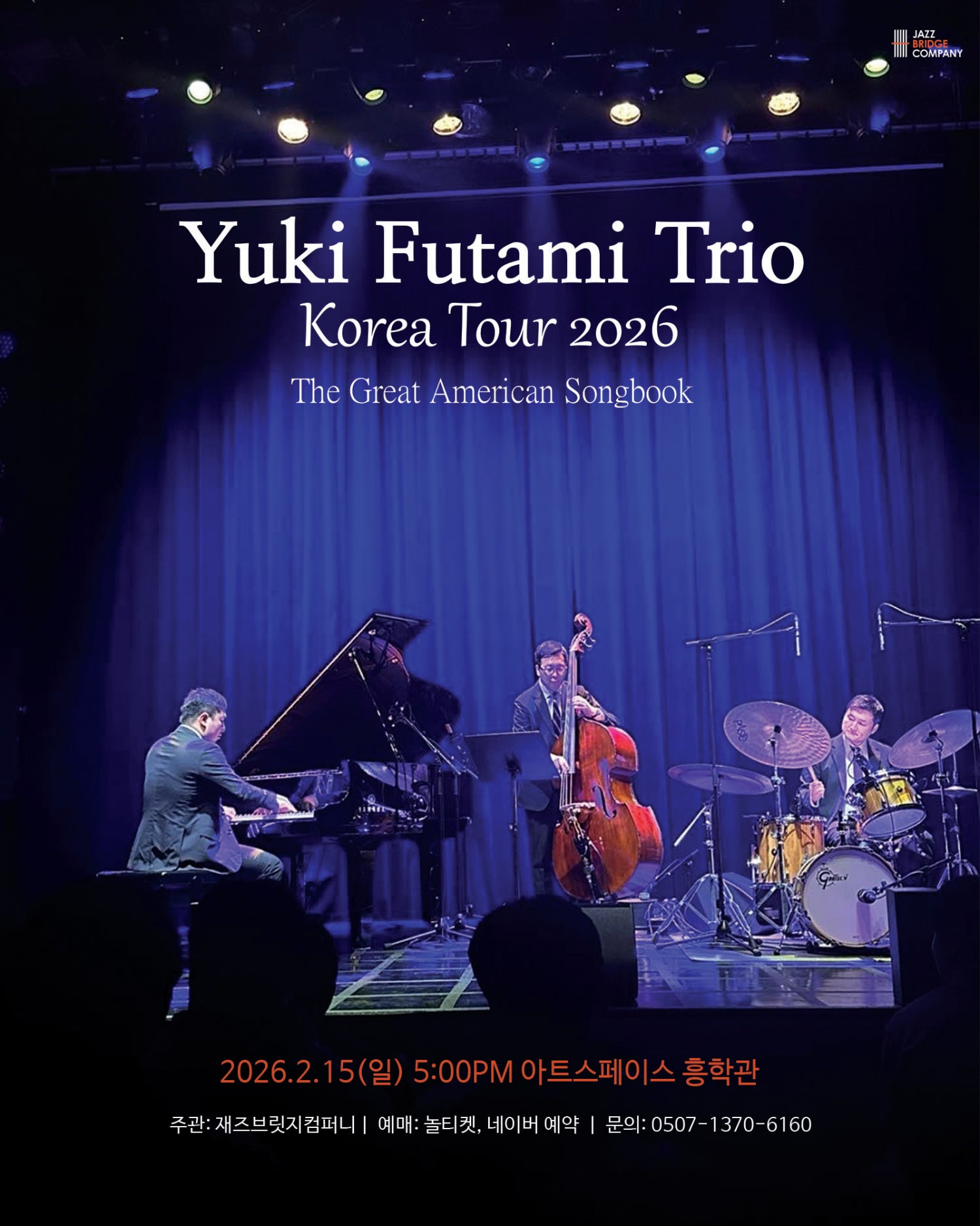 Yuki Futami Trio Concert [Gwangju]