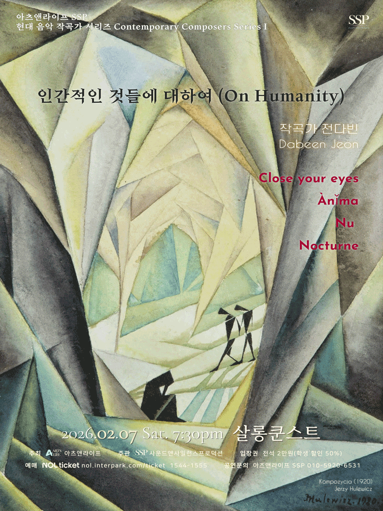 On Humanity