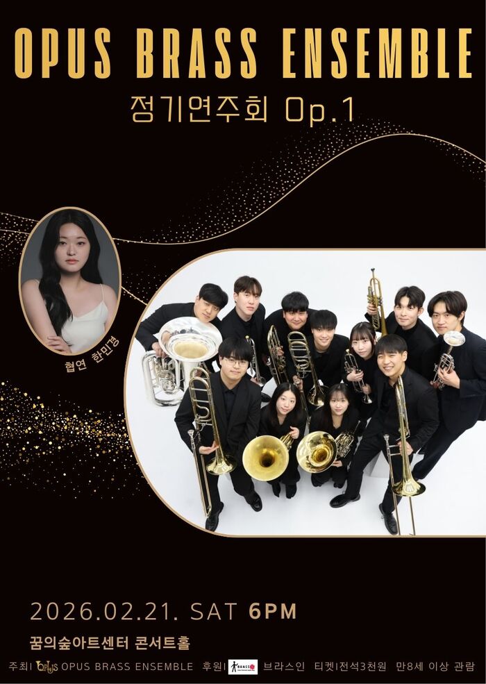 OPUS Brass Ensemble Regular Concert Op.1