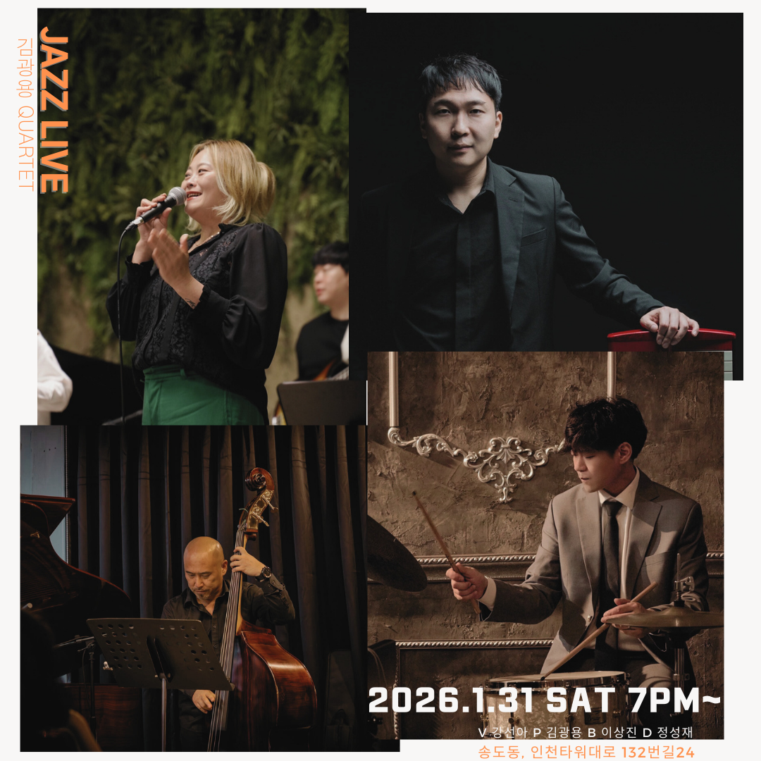 Saturday Jazz Salon LIVE IN Incheon Songdo, Kim Gwang-yong QUARTET