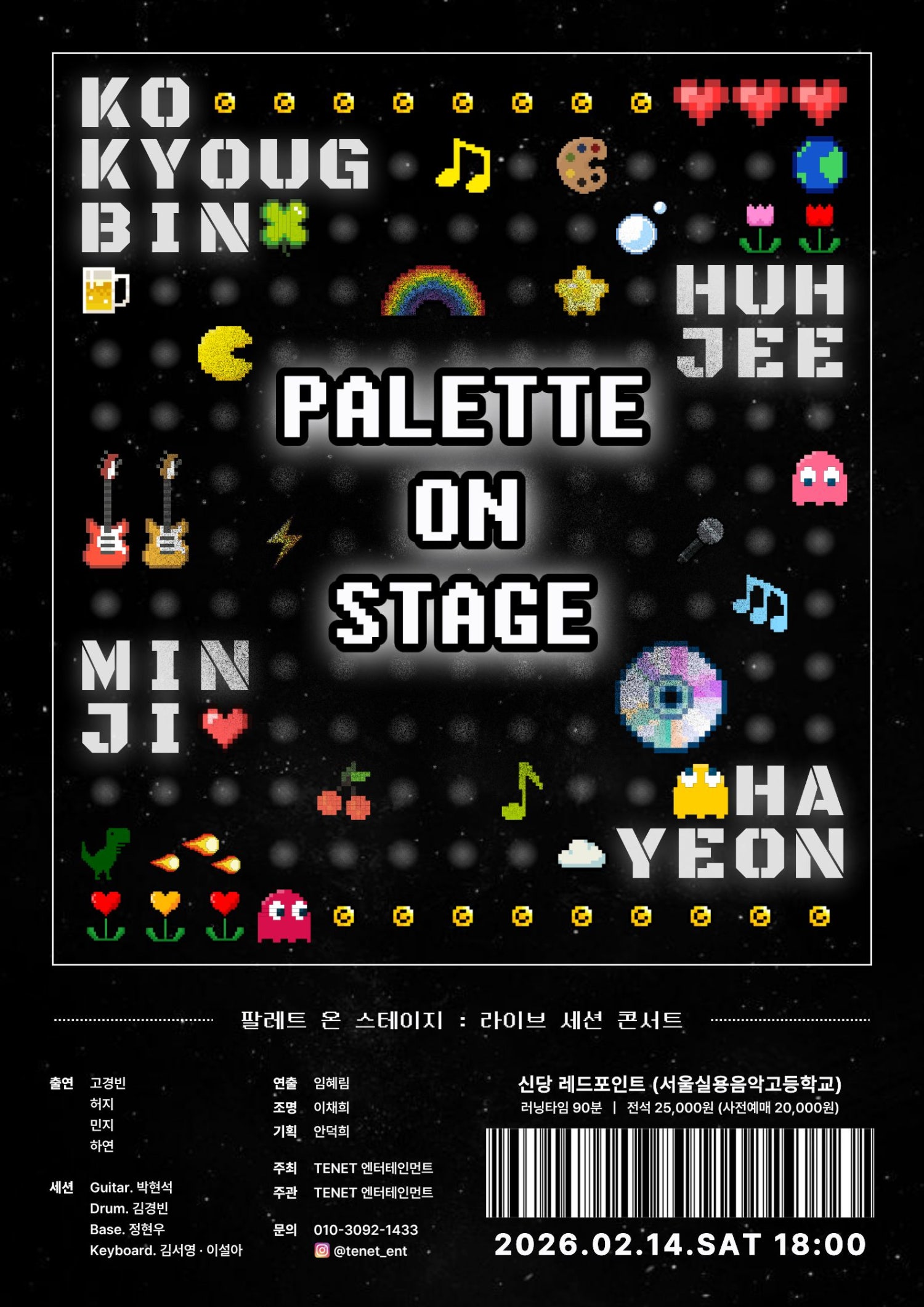 Palette on Stage: Live Session Concert