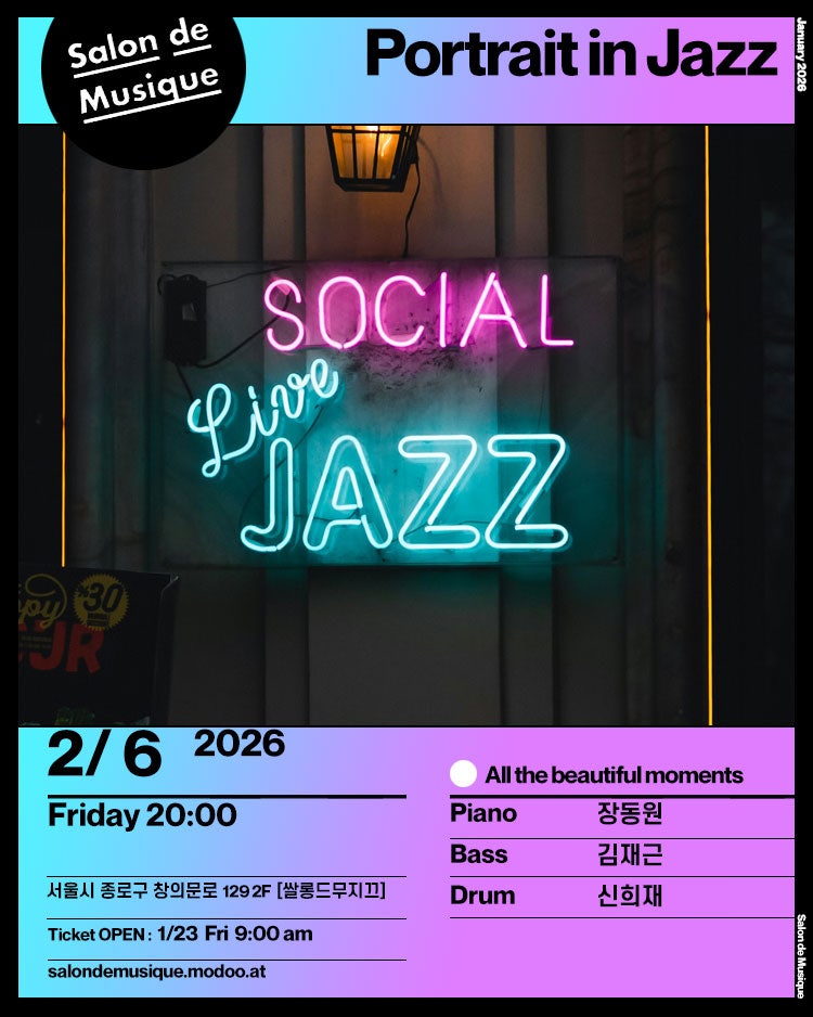 Salon de Musique, Portrait in Jazz: SOCIAL Live JAZZ