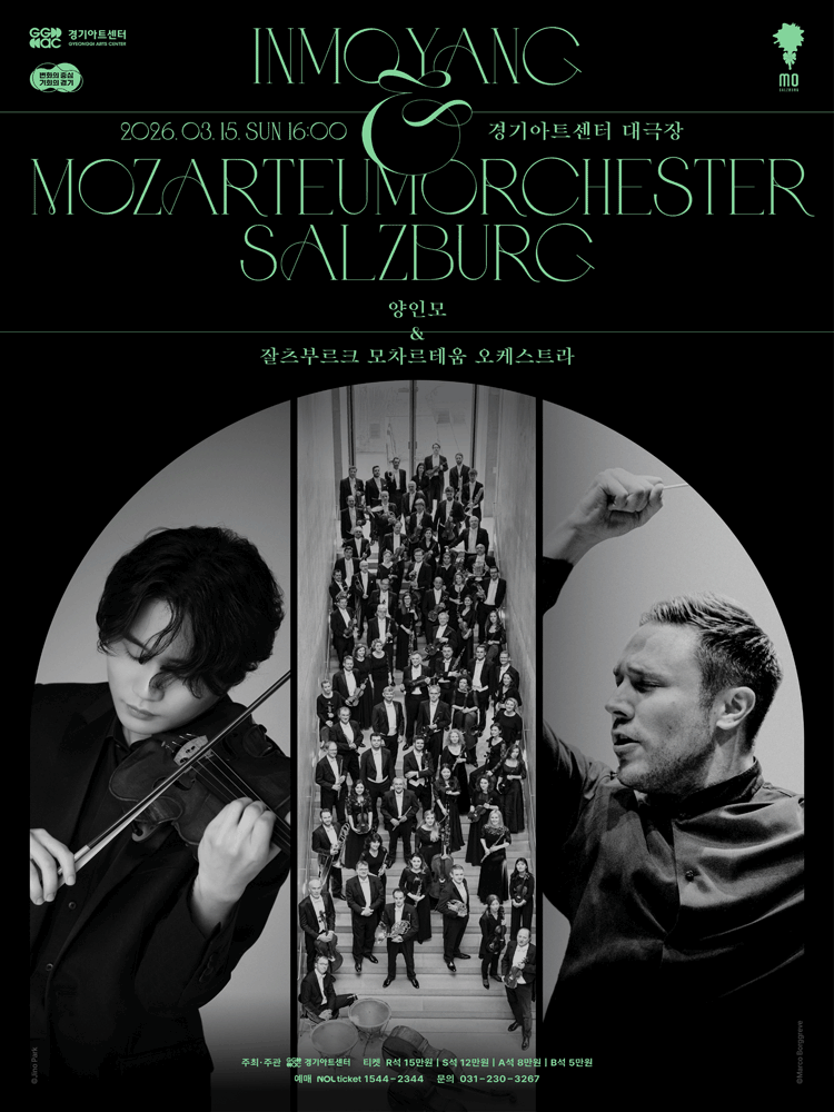 In-Mo Yang & Salzburg Mozarteum Orchestra [Suwon]