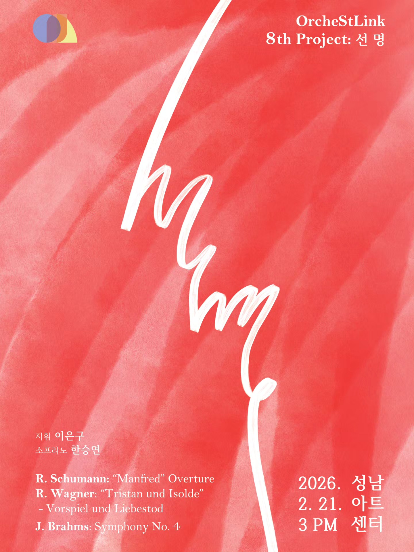 The 8th Orchestring Orchestra Regular Concert [Seongnam]