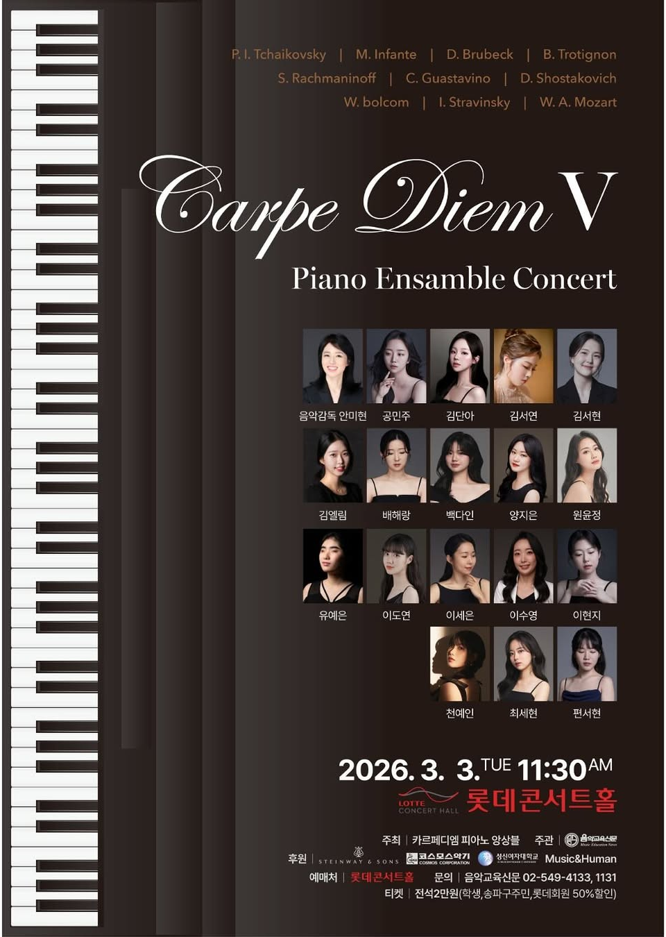 Carpe Diem Piano Ensemble Regular Concert