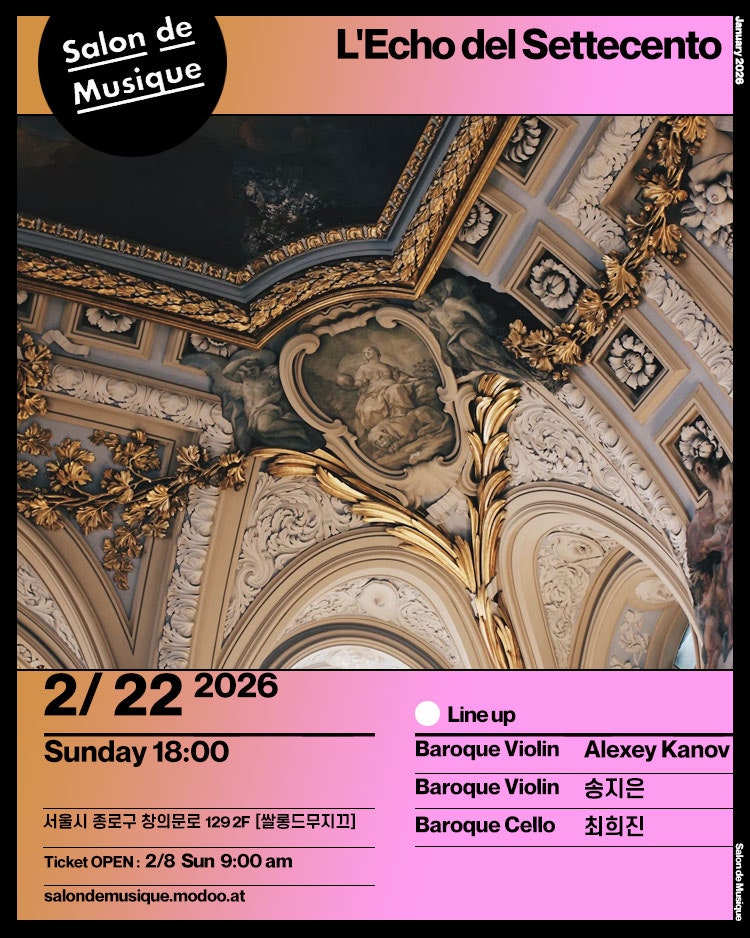 Salon de Musique, L'Echo del Settecento