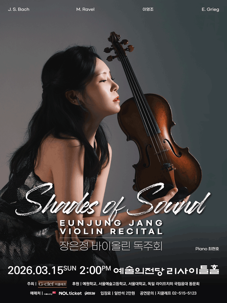 Jang Eunjung Violin Recital
