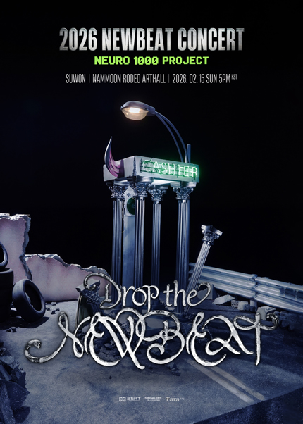 Drop the NEWBEAT: NEURO 1000 PROJECT [Suwon]