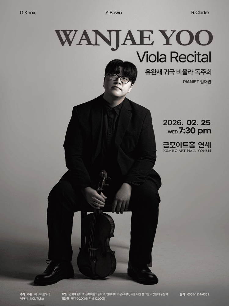 Yoo Wan-jae Return Viola Recital