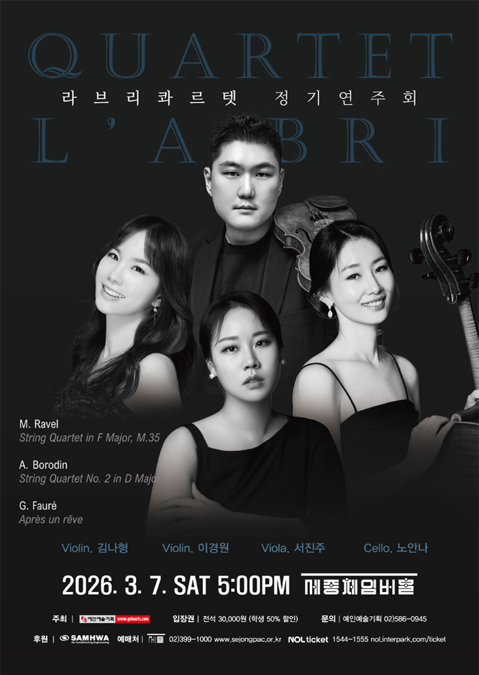 Labri Quartet Regular Concert