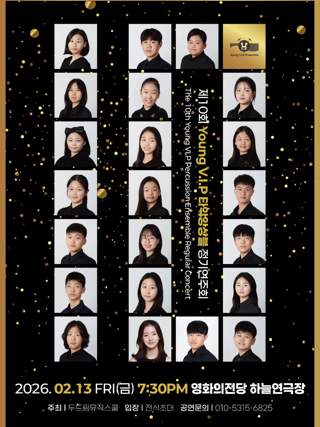 10th Young V.I.P Percussion Ensemble Regular Concert