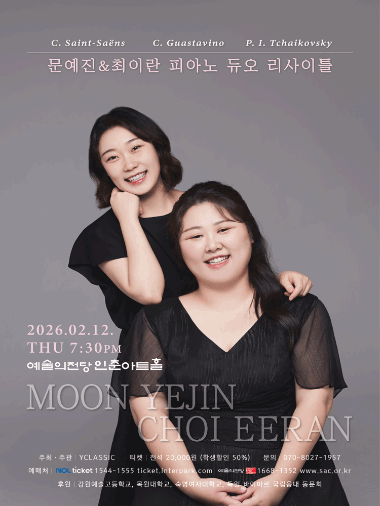 Moon Moon-jin & Choi Yi-ran Piano Duo Recital