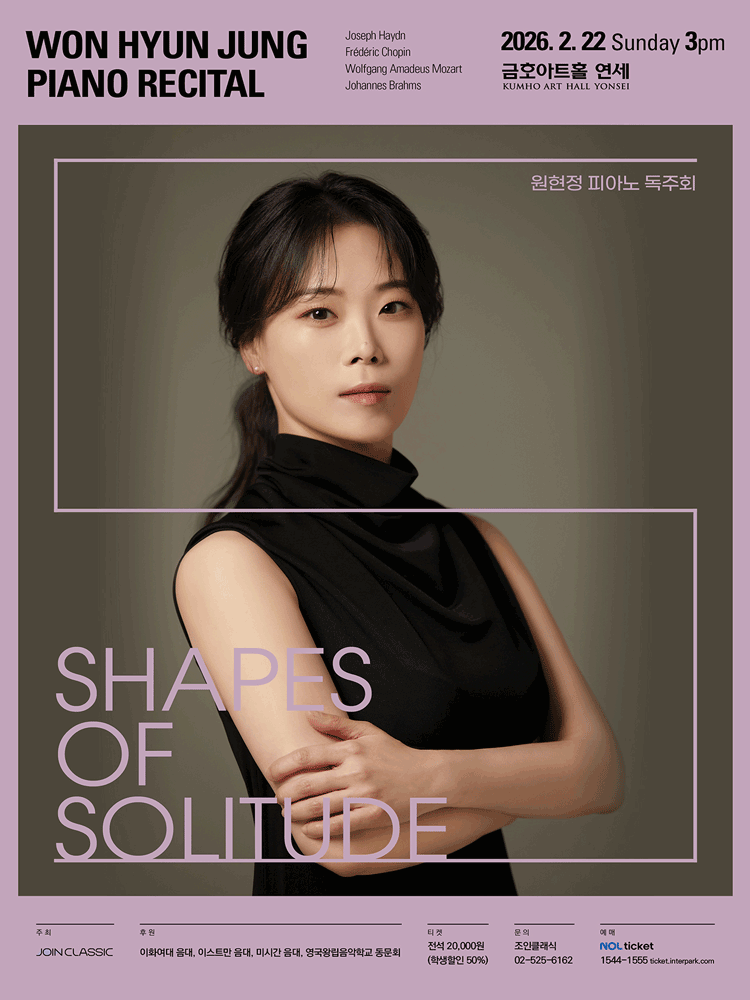 Won Hyun-jung Piano Recital