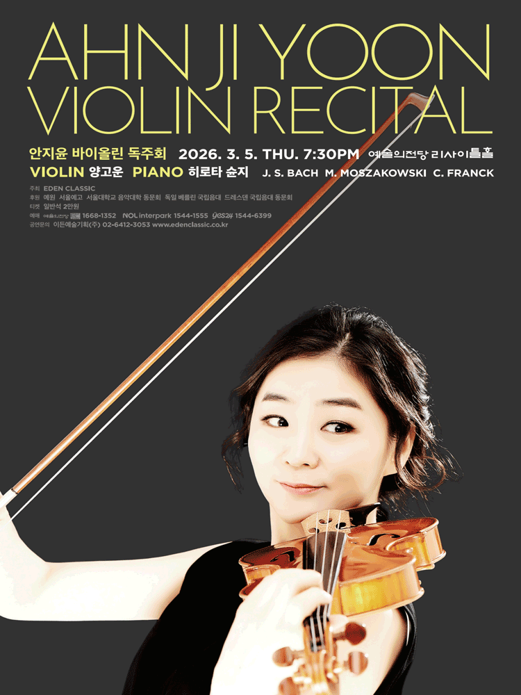 Ahn Ji-yoon Violin Recital