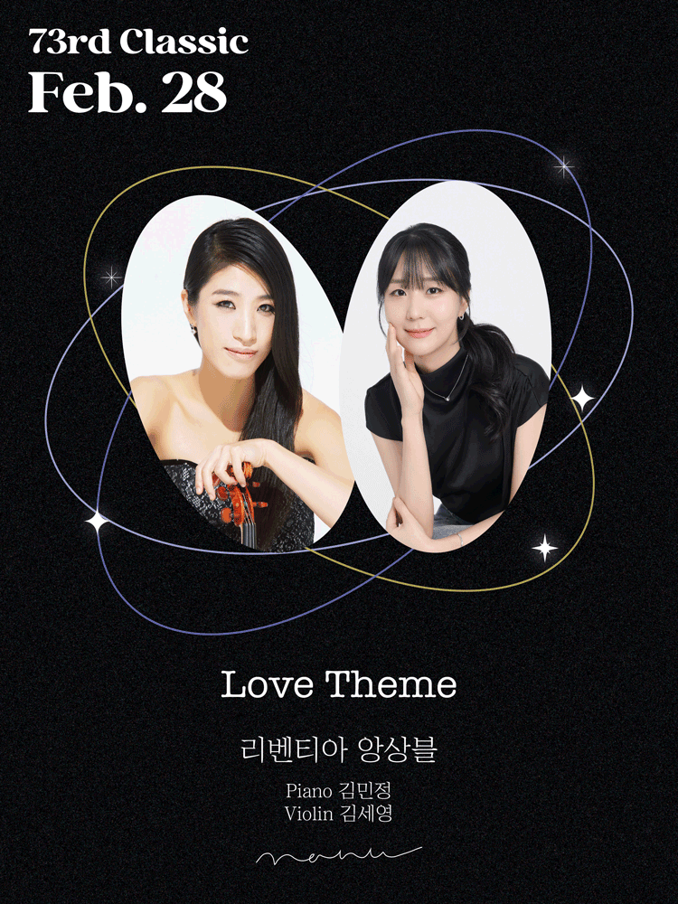 Saturday Evening of Classics, Classical Music with Commentary: Liventia Ensemble, Love Theme