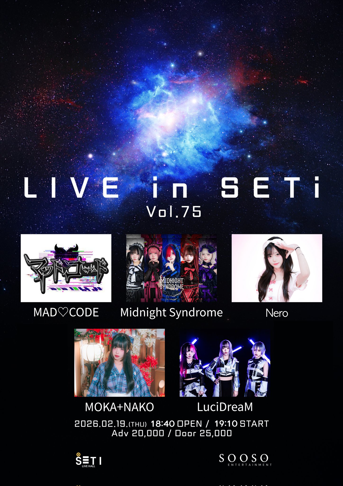 LIVE in SETi vol.75