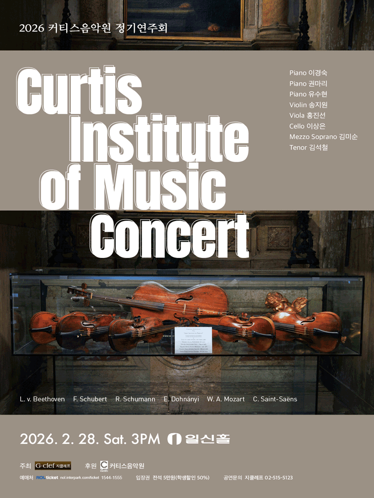 Curtis Institute of Music Concert