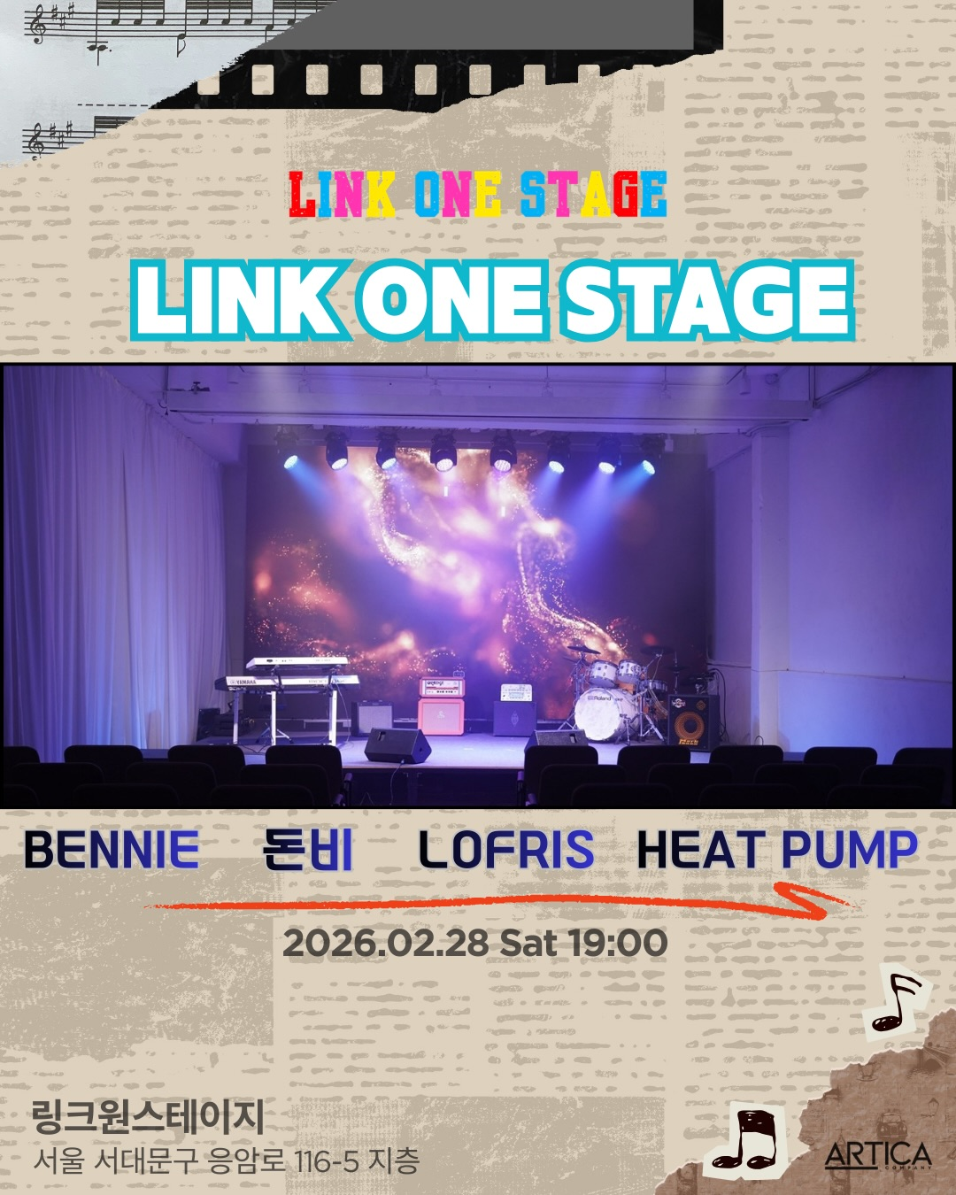 LinkOne Stage Vol.1