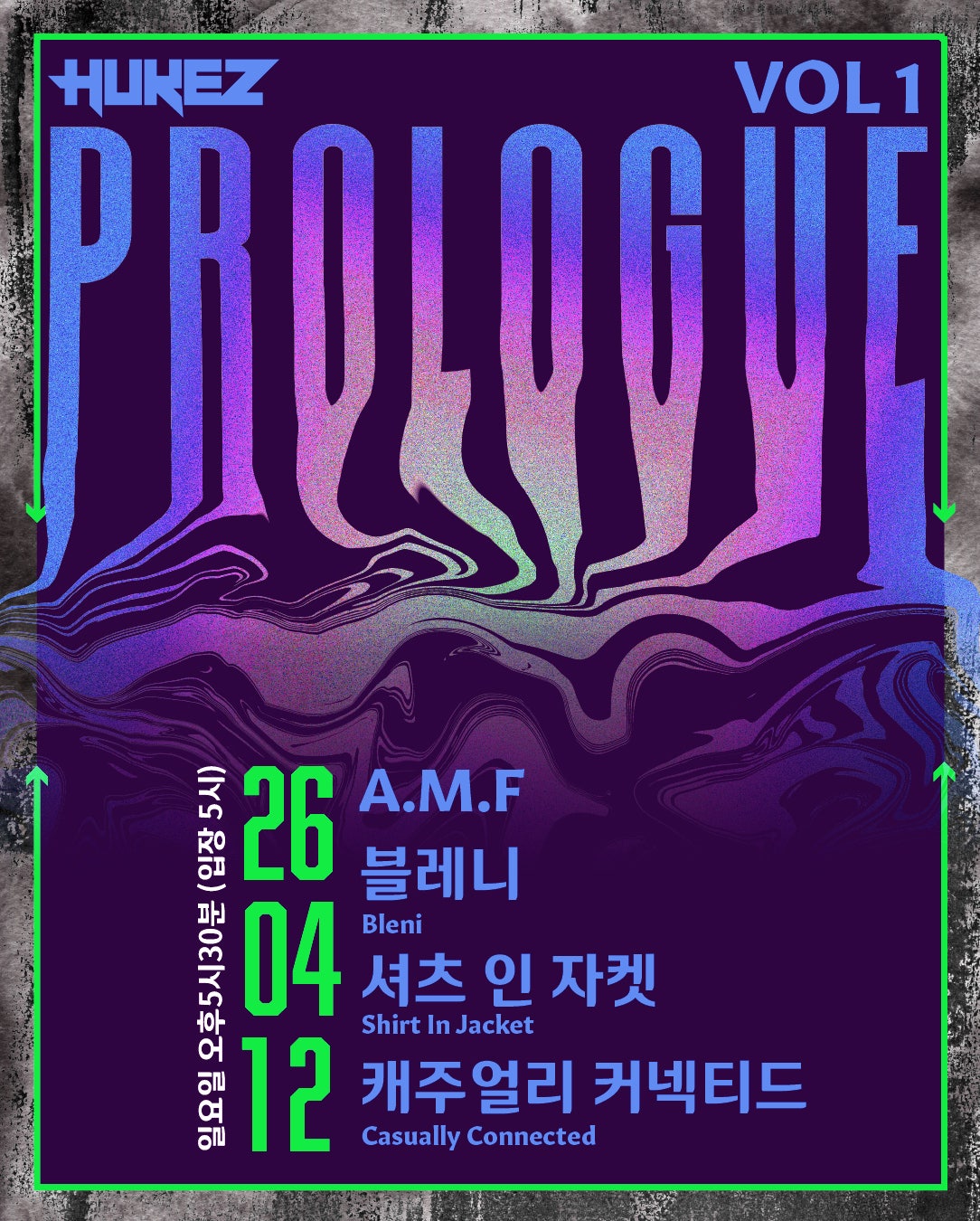 Prologue vol.1
