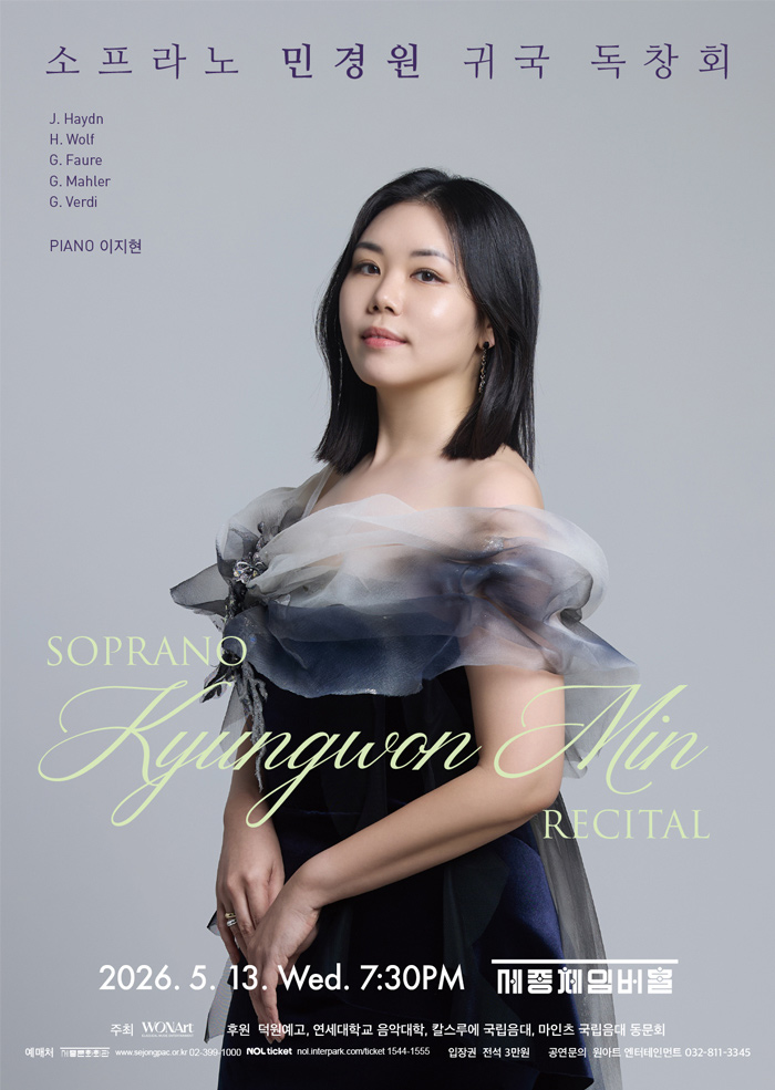Soprano Min Kyung-won's Homecoming Recital
