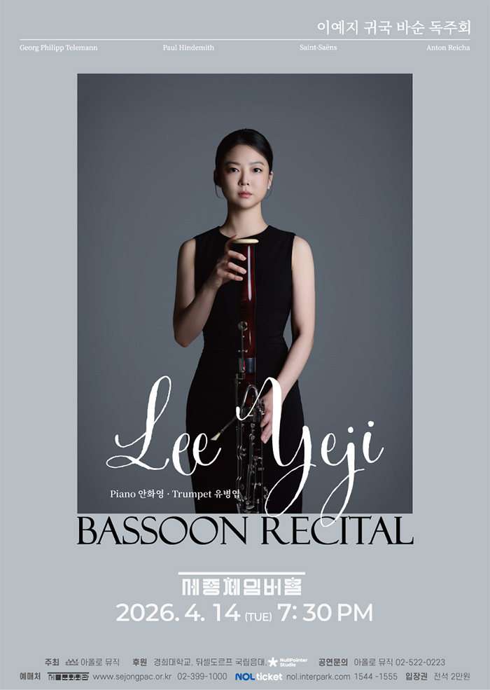 Lee Ye-ji Homecoming Bassoon Recital