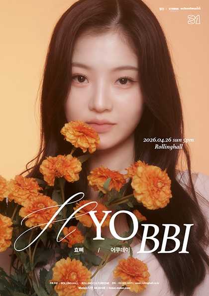 Rolling 31st Anniversary Concert, Jung Hyobin Solo Concert: Hyoppi