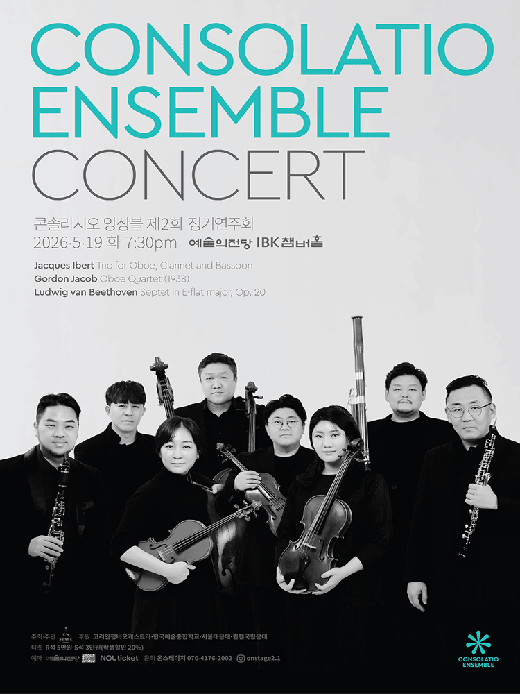 The 2nd Consolasio Ensemble Regular Concert