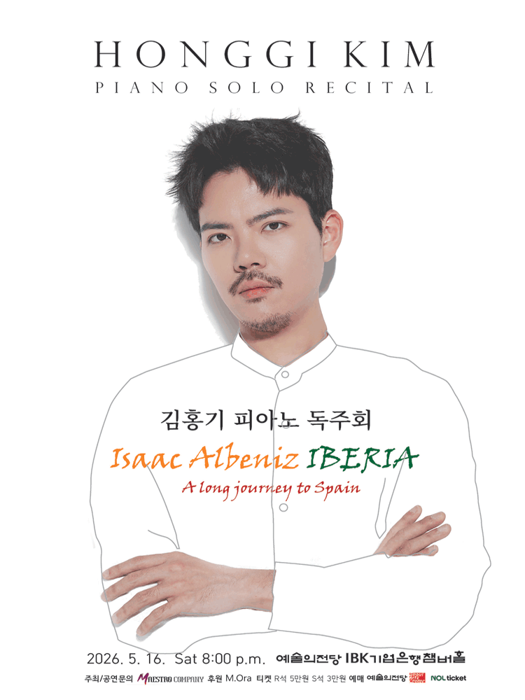Kim Hong-ki Piano Recital: A long journey to Spain