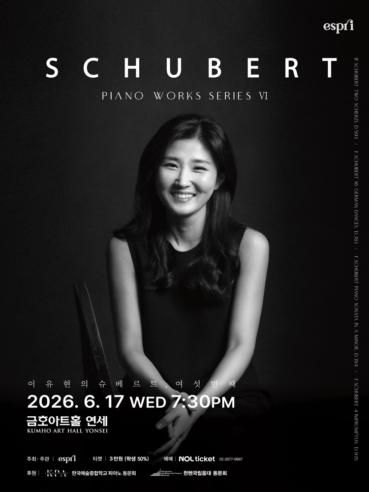 Lee Yu-hyun Piano Recital: Lee Yu-hyun's Schubert, The 6th
