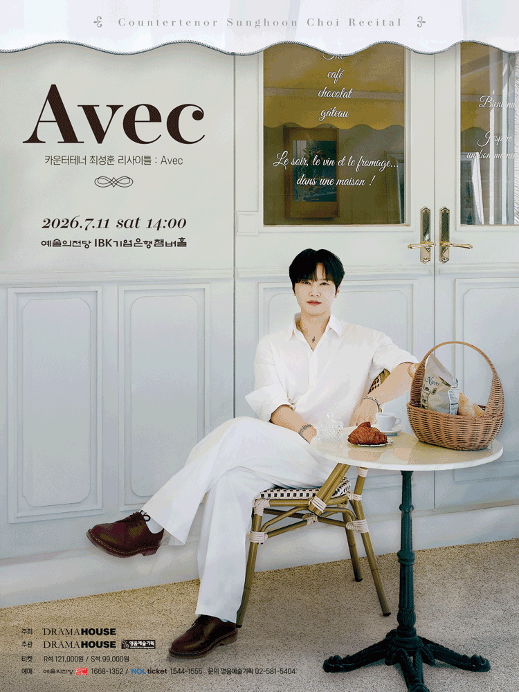 Countertenor Choi Sung-hun Recital: Avec