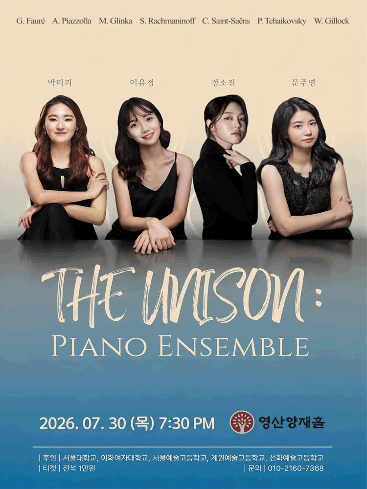 The Unison: Piano Ensemble