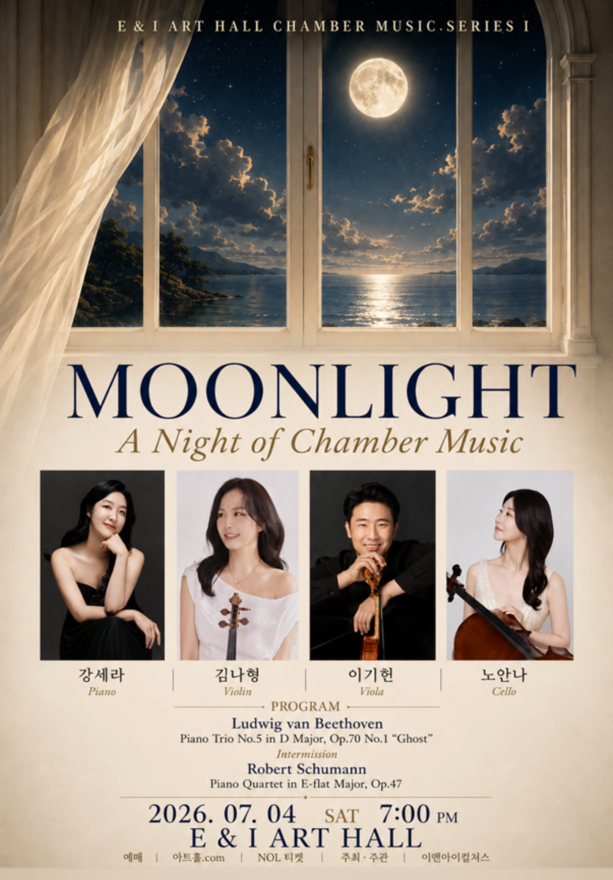 Lee & I Art Hall Chamber Music Series 1. MOON LIGHT: A Night of Chamber Music