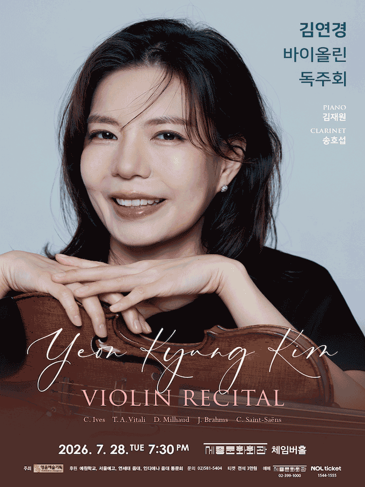 Kim Yeon-kyung Violin Recital