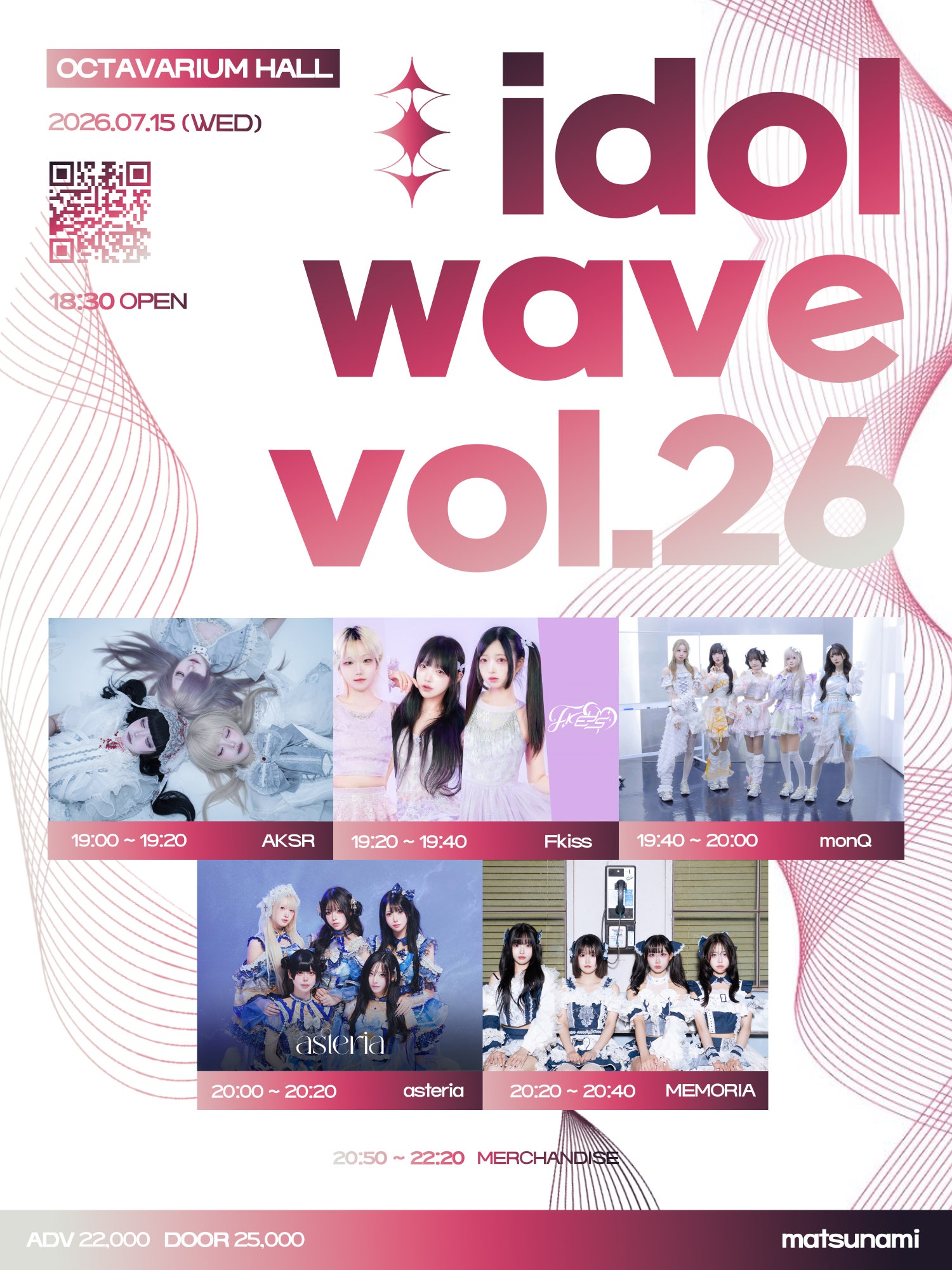 idol wave vol.26