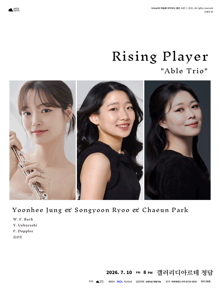 Night of Newcomers, Able Trio (July)