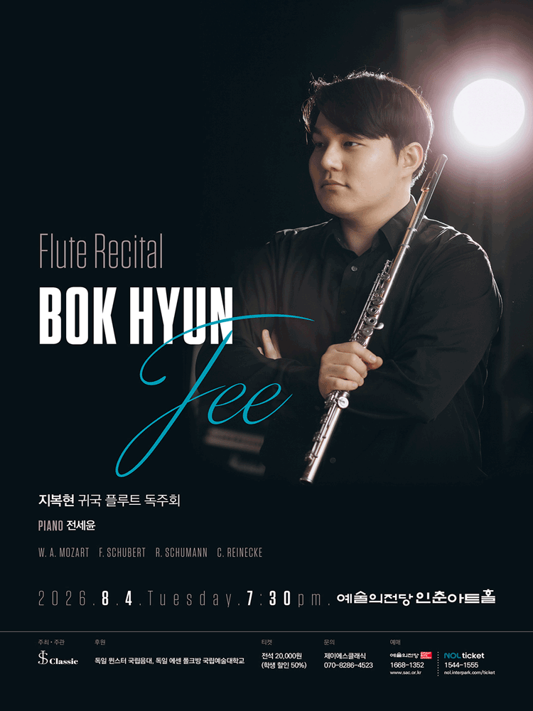 Ji Bok-hyun Return Flute Recital
