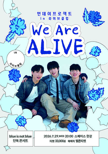 Monday Project IN Live Club, Blue is Not Blue Solo Concert