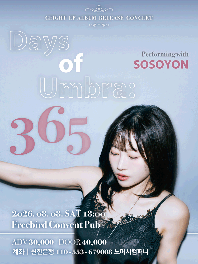 CEIGHT EP Release Commemoration Concert: Days of Umbra: 365
