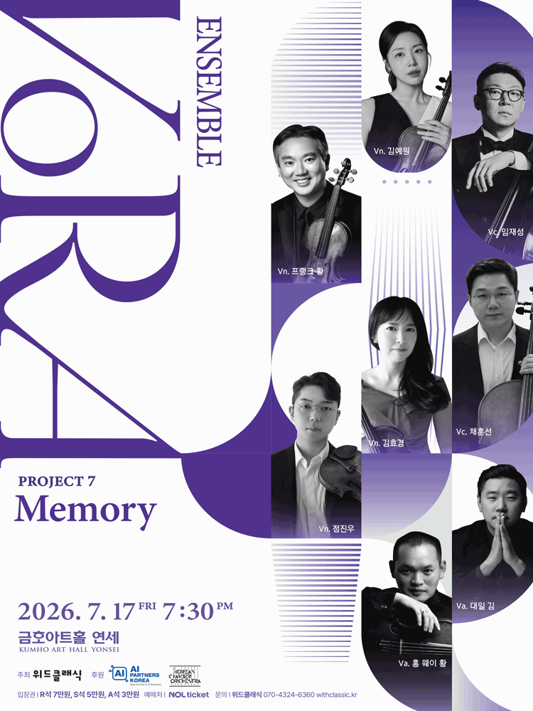 Ensemble VoRA 7th Project: Memory