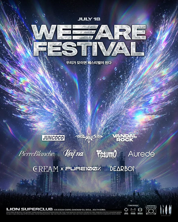WE ARE FESTIVAL Vol.2