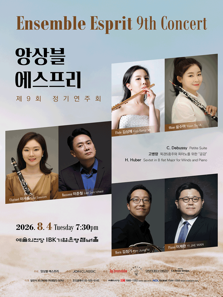 9th Ensemble Esprit Regular Concert