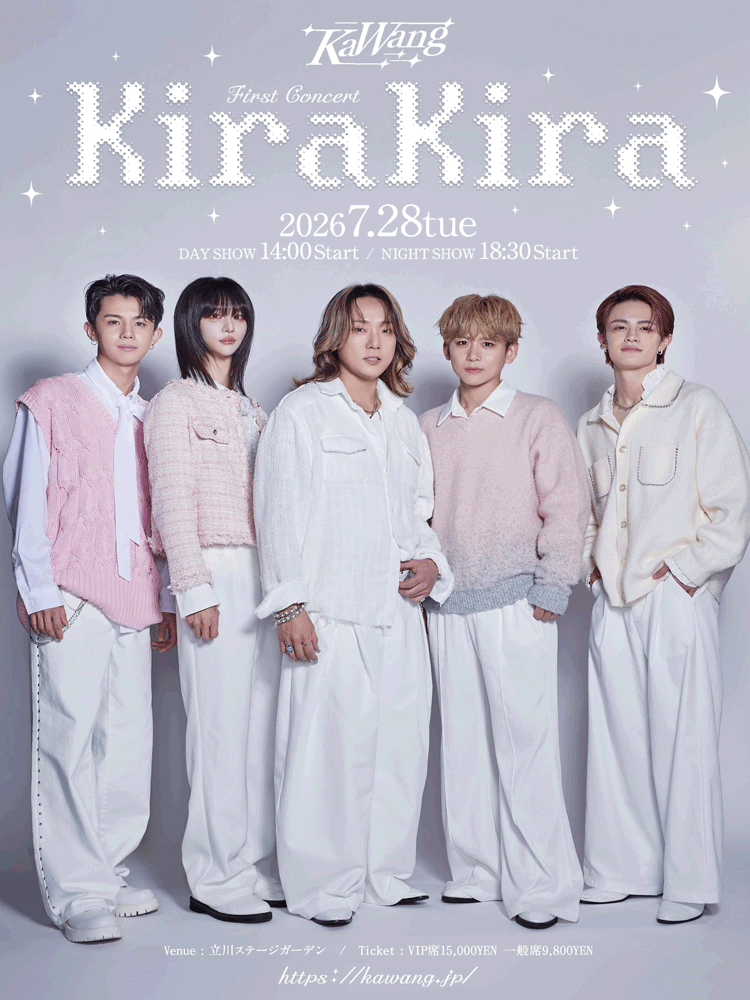 KaWang First Concert: KiraKira 공개 리허설 공연 [일본 도쿄] poster