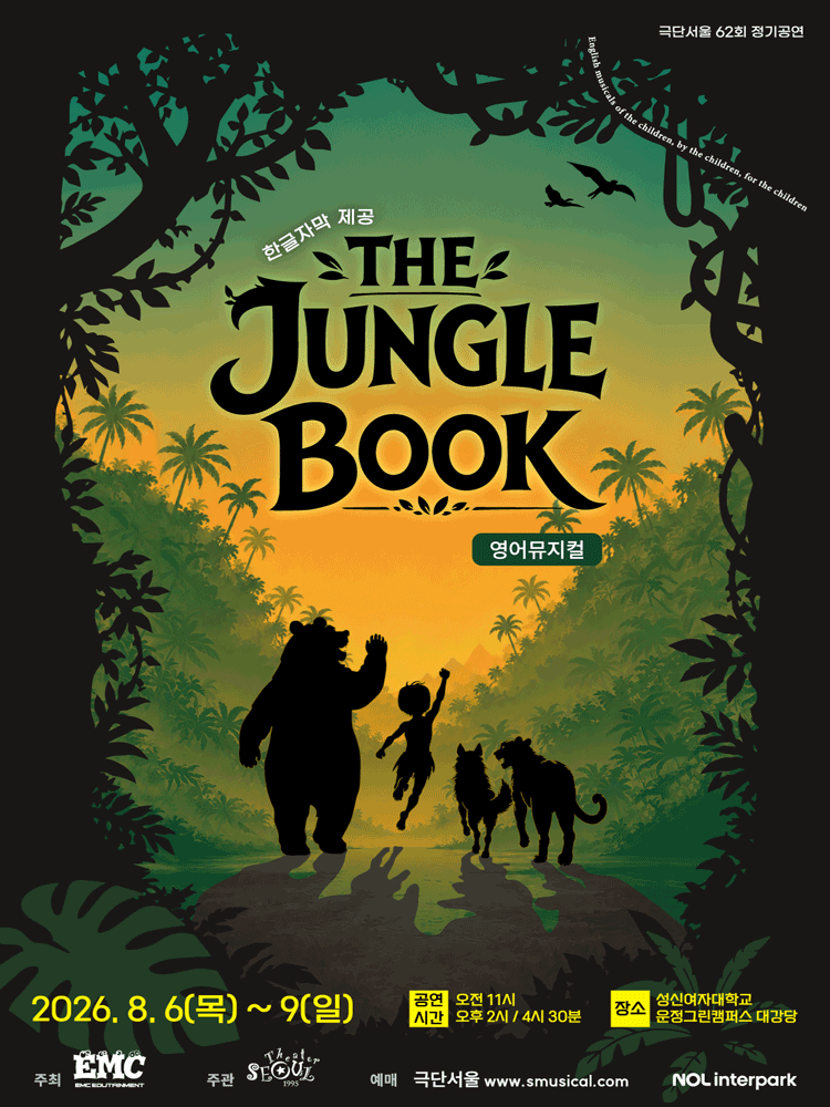 The Jungle Book (English)