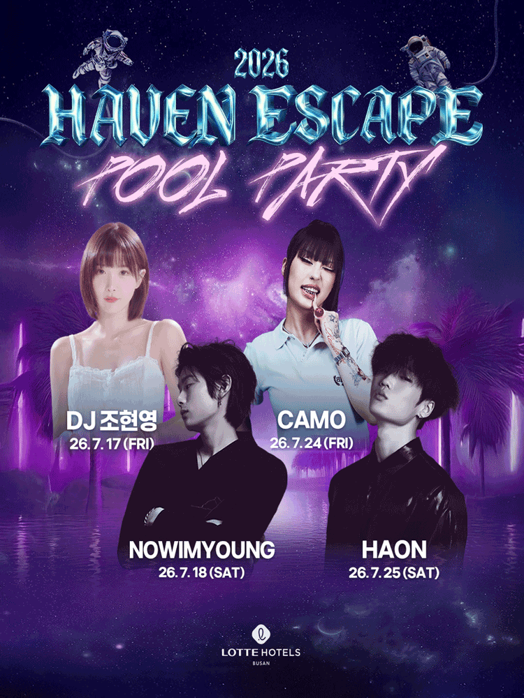 Lotte Hotel Busan Pool Party