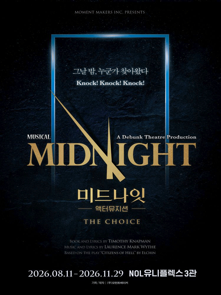 Midnight: Actor Musician THE CHOICE [Daehakro]