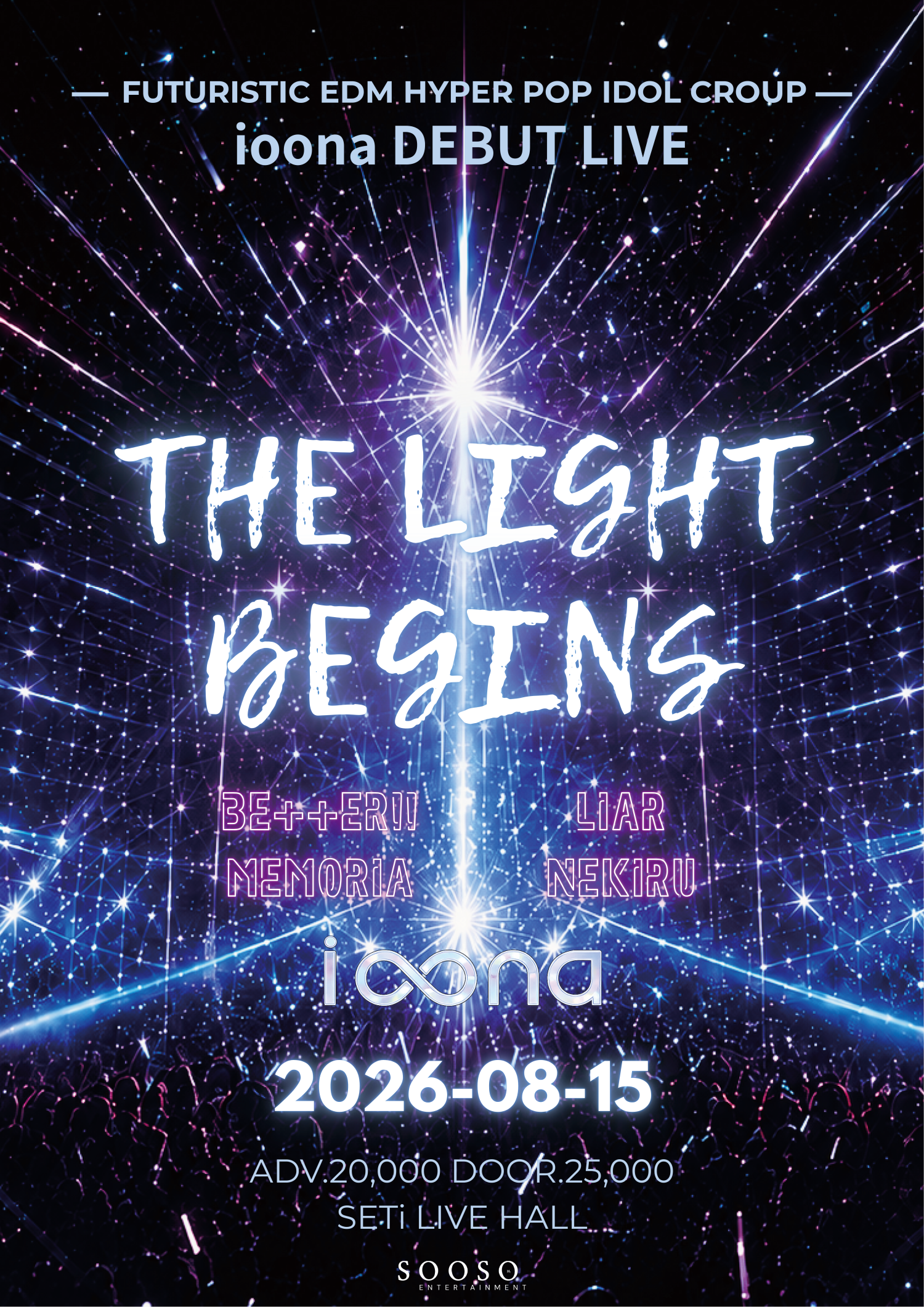 Poster THE LIGHT BEGINS